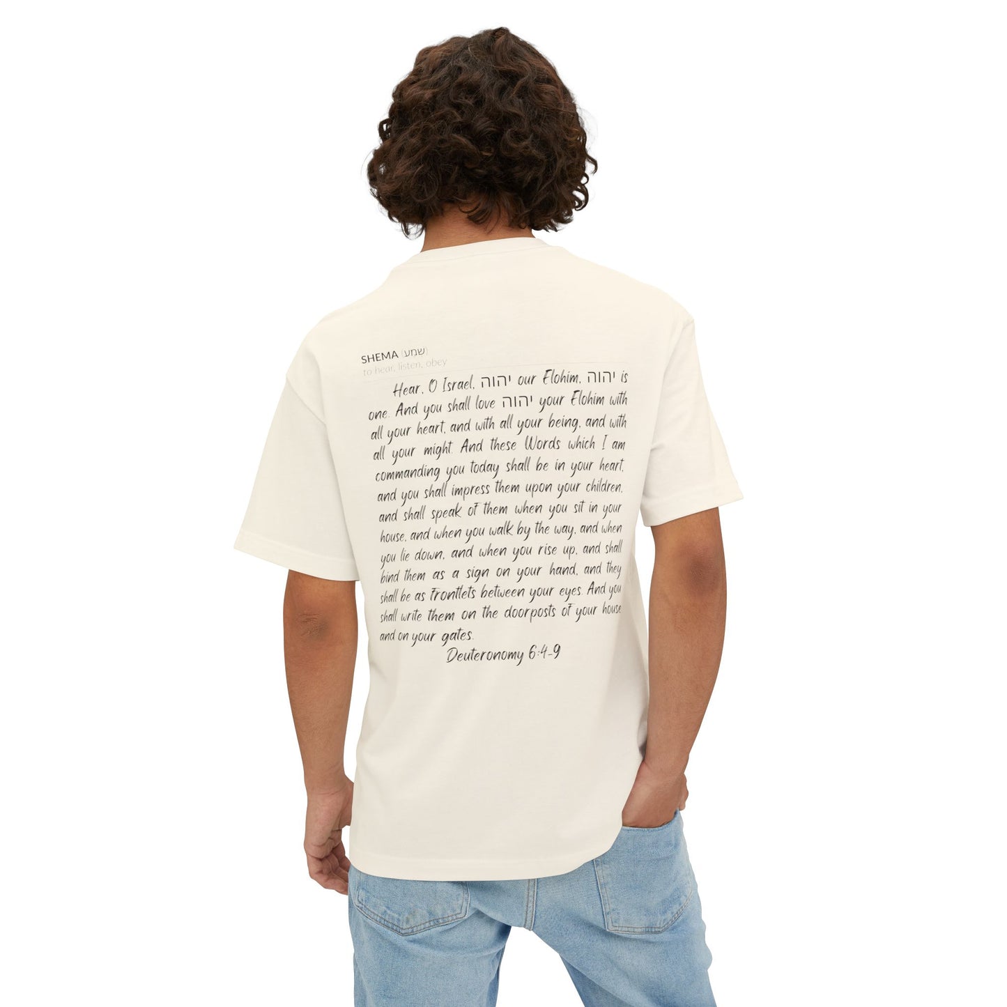 Shema Oversized Adult Tee — Natural