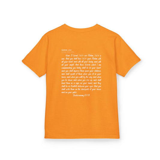 Kids Shema T-Shirt — Orange