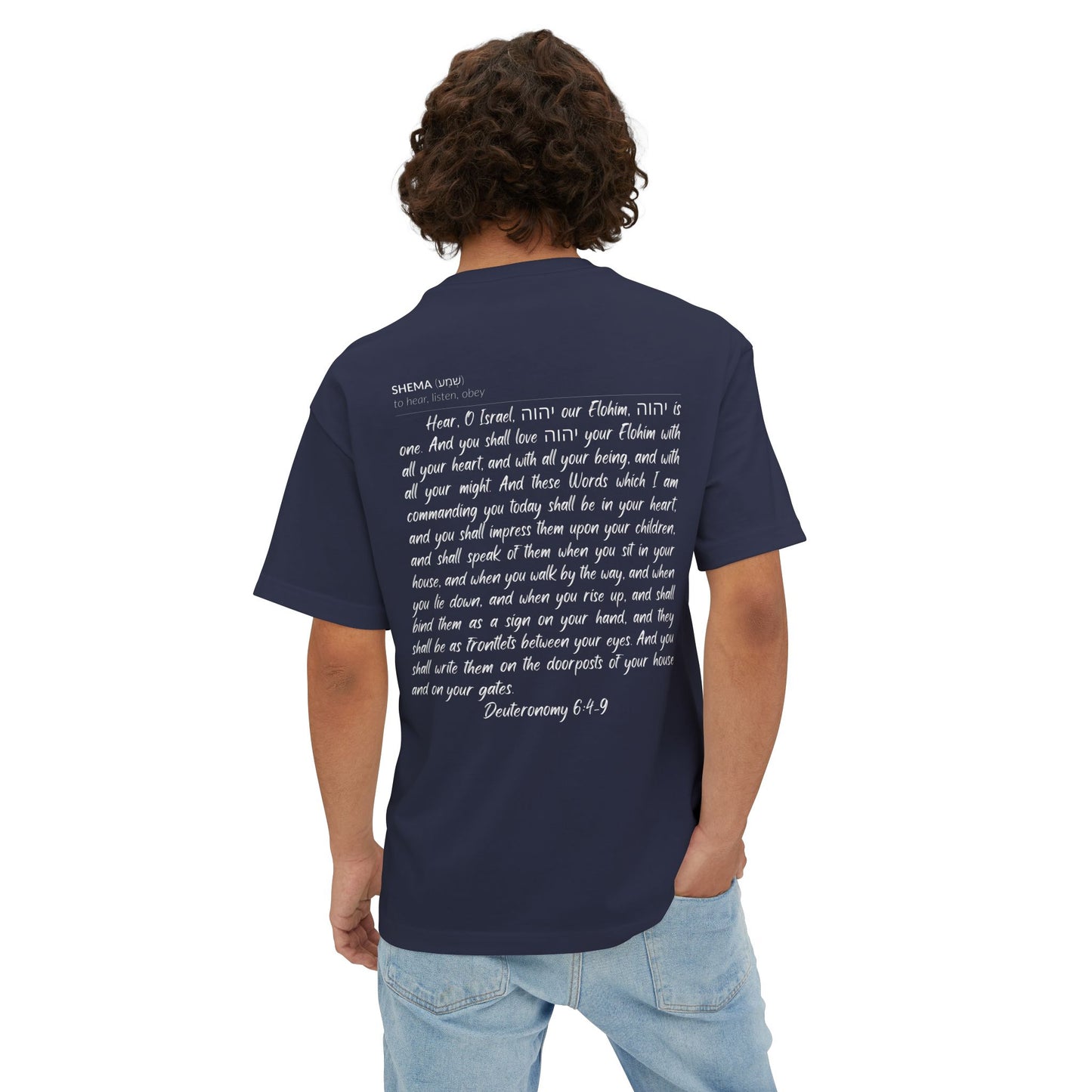 Shema Oversized Adult Tee — Navy