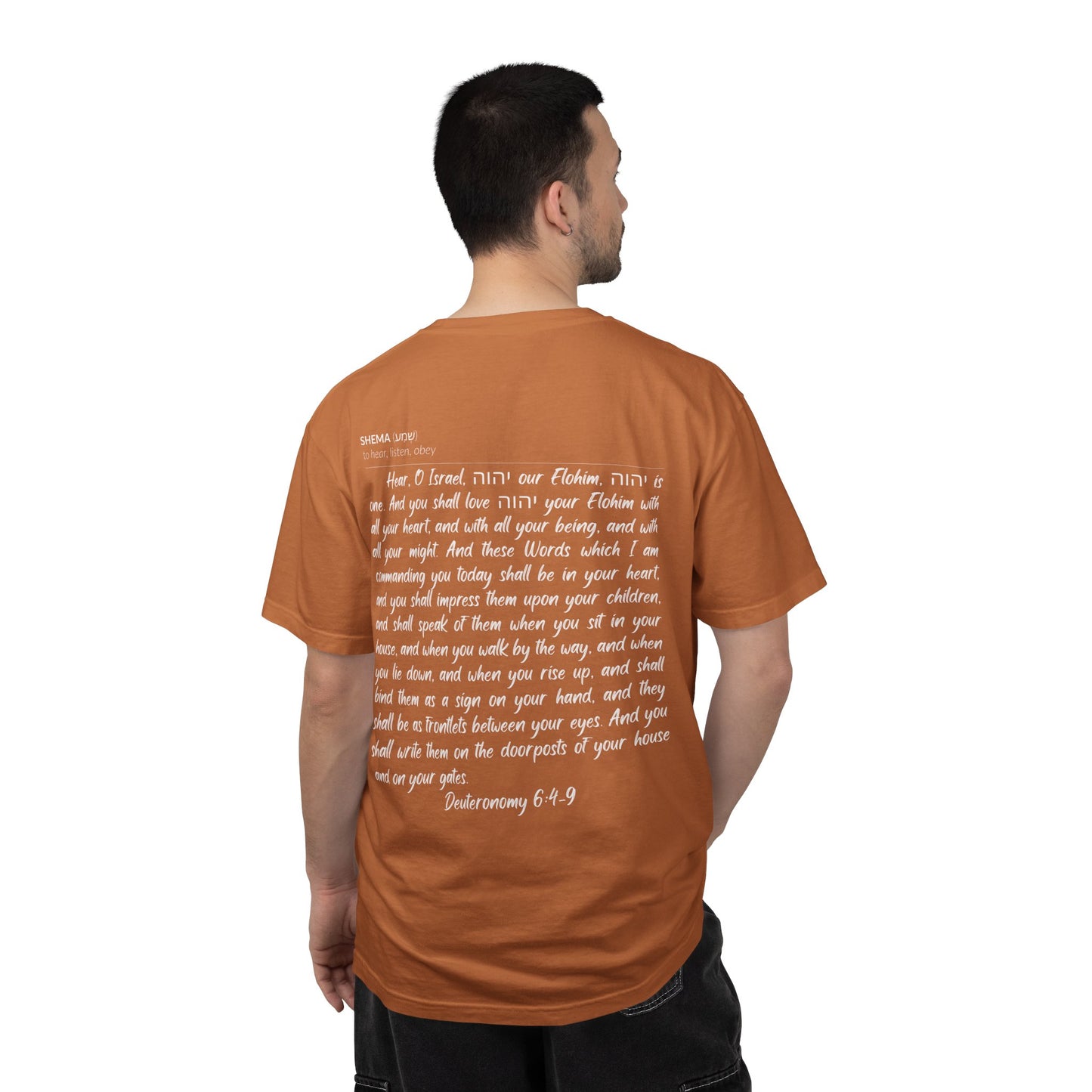 Shema Adult T-Shirt — Yam