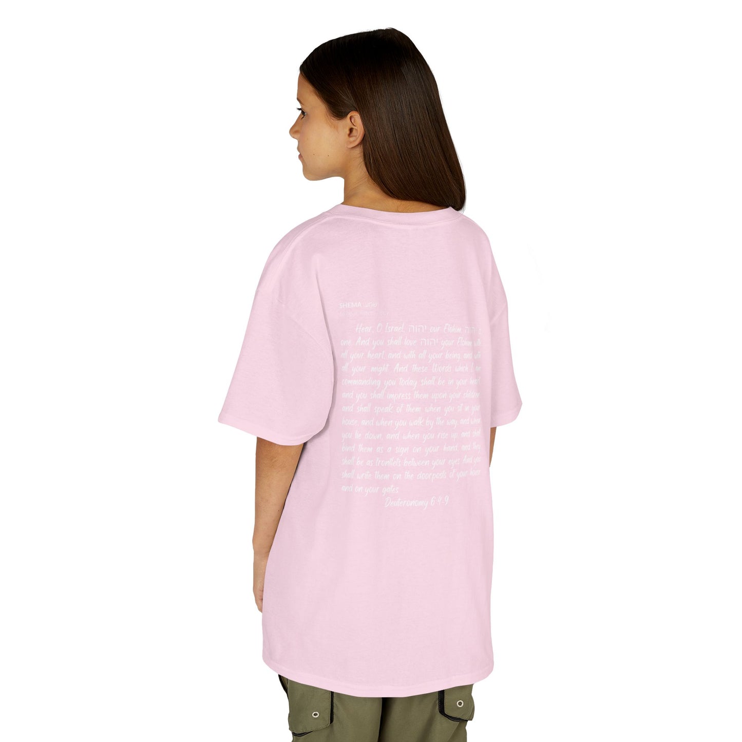 Kids Shema T-Shirt — Light Pink