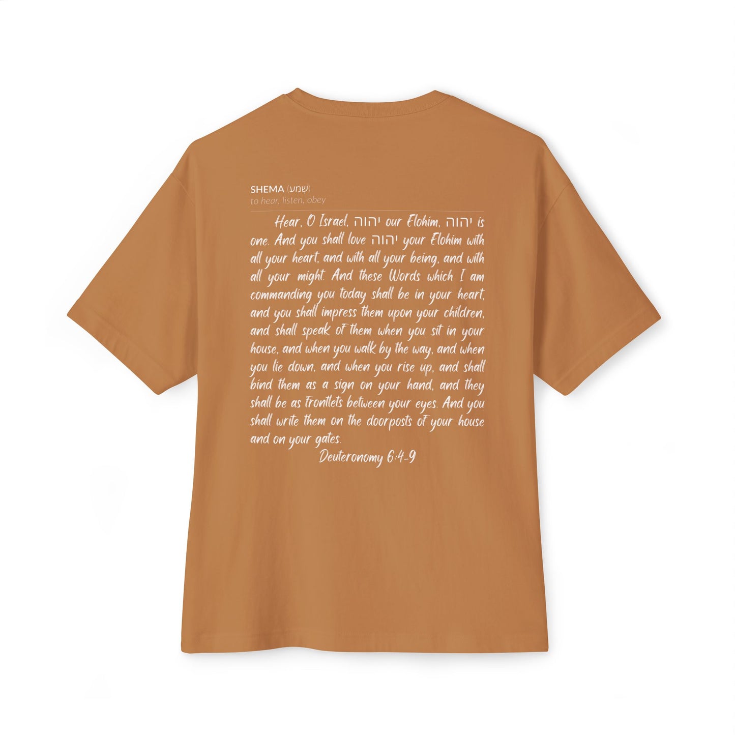 Shema Oversized Adult Tee — Toast