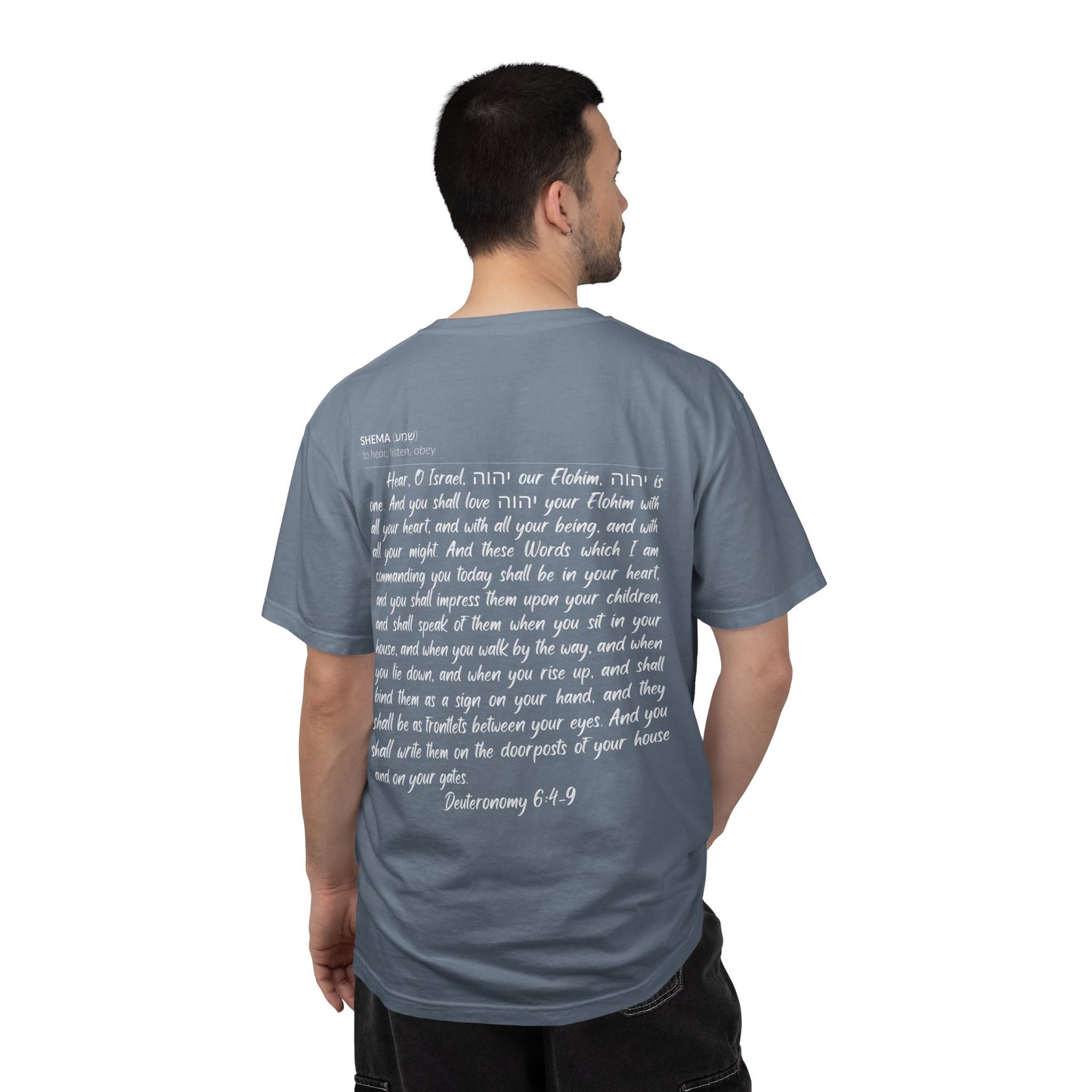 Shema Adult T-Shirt — Blue Jean