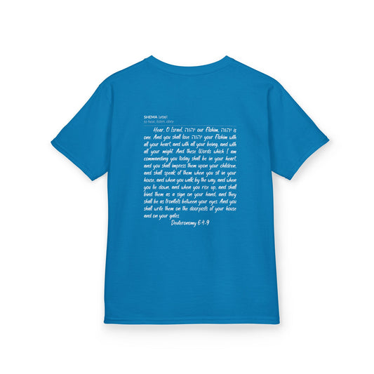 Kids Shema T-Shirt — Sapphire