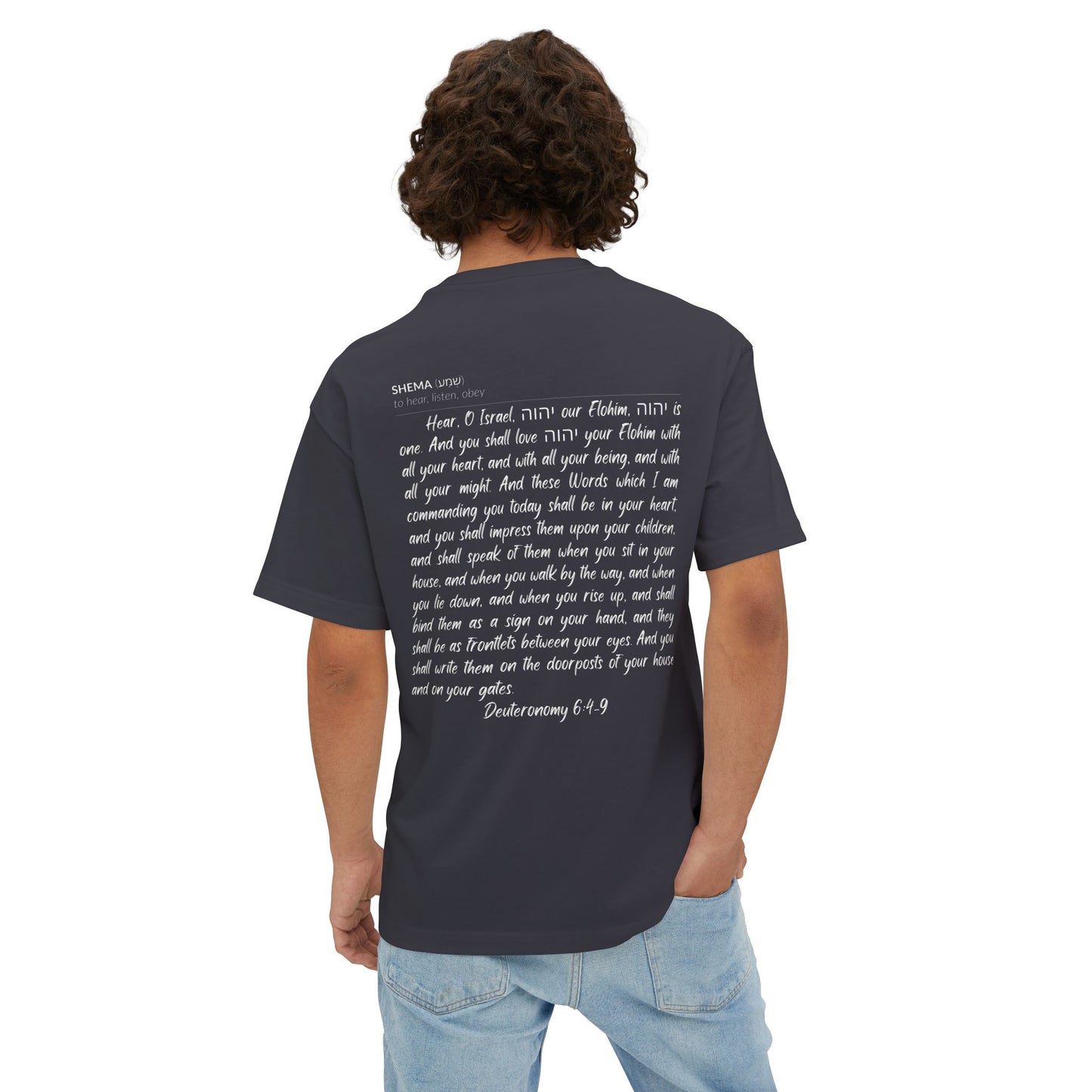 Shema Oversized Adult Tee — Dark Grey