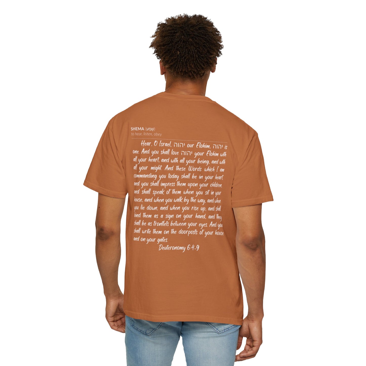 Shema Adult T-Shirt — Yam