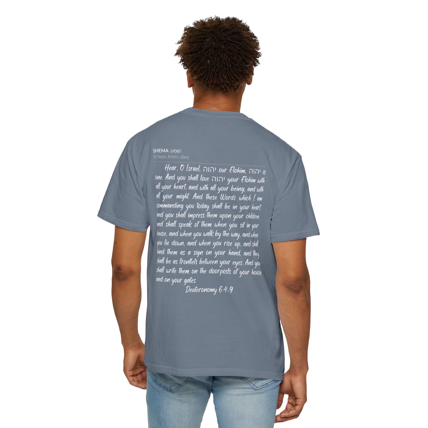 Shema Adult T-Shirt — Blue Jean