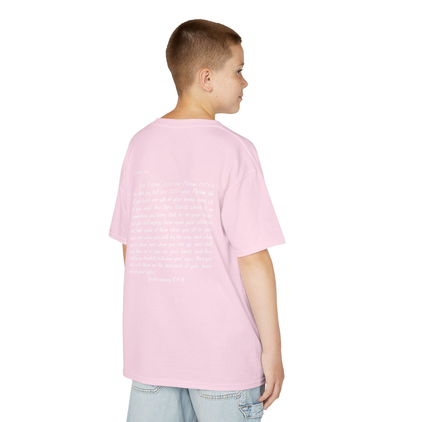 Kids Shema T-Shirt — Light Pink