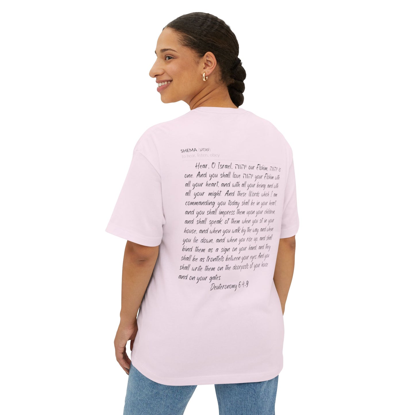 Shema Oversized Adult Tee — Light Pink