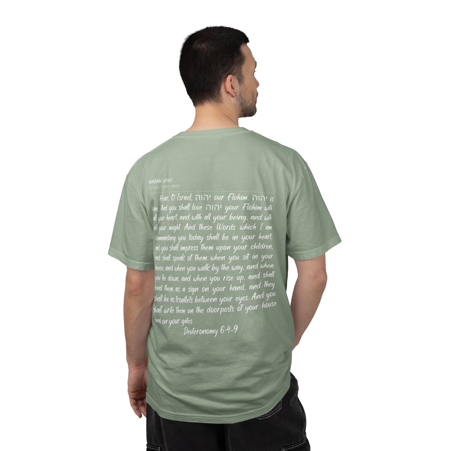 Shema Adult T-Shirt — Bay