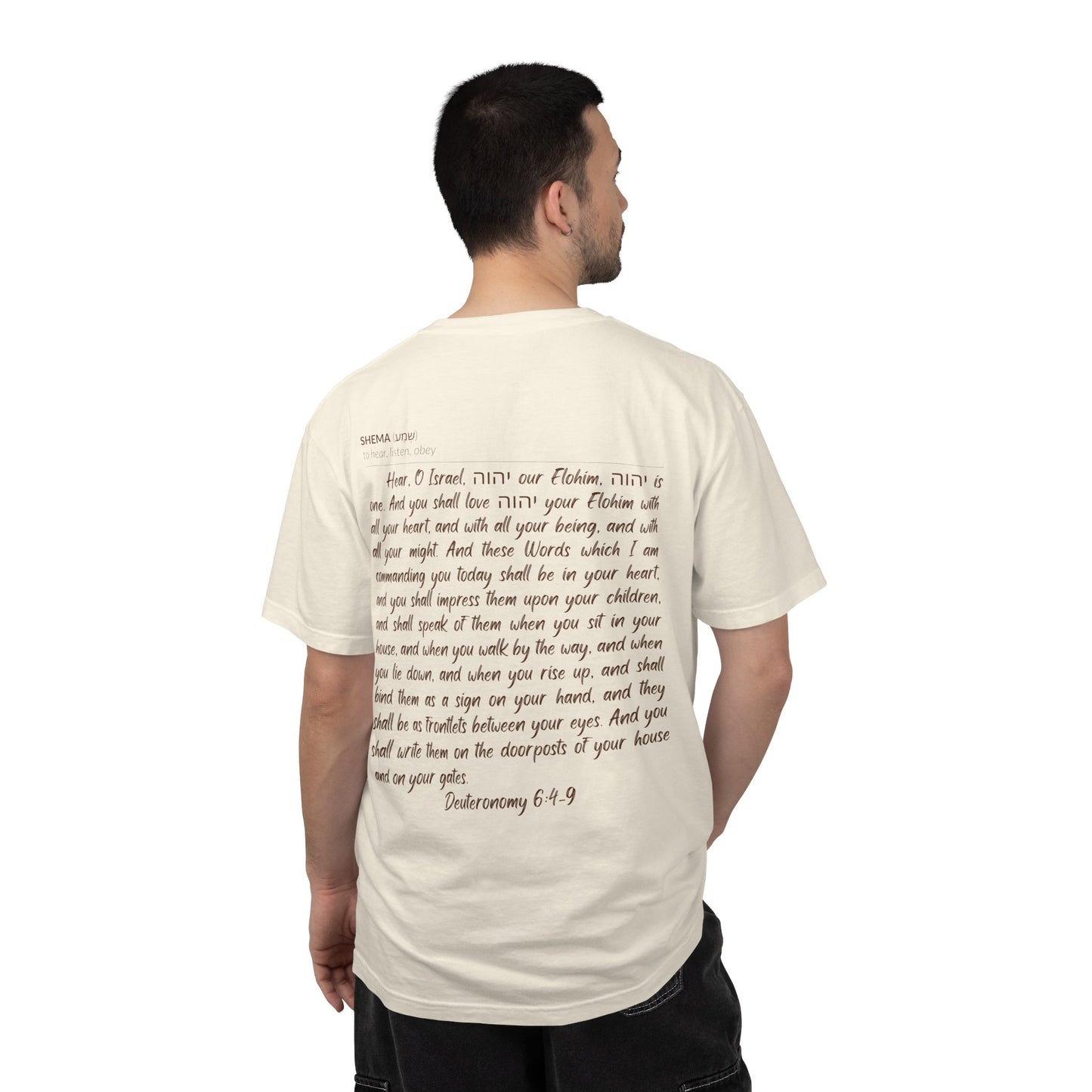 Shema Adult T-Shirt — Ivory