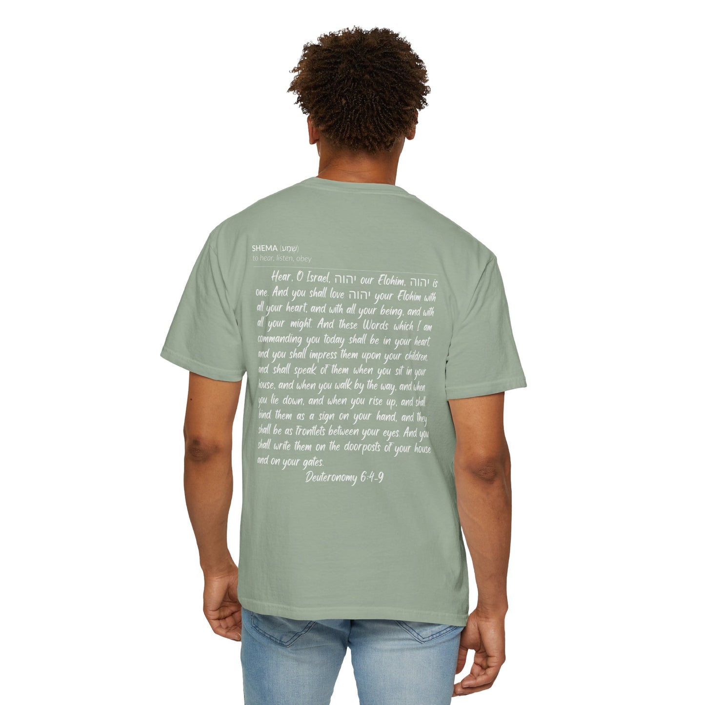 Shema Adult T-Shirt — Bay