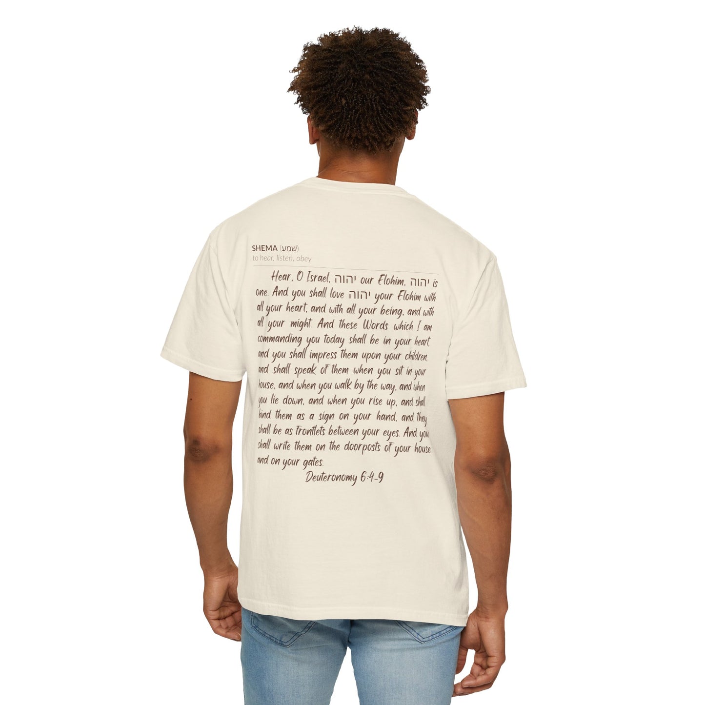 Shema Adult T-Shirt — Ivory