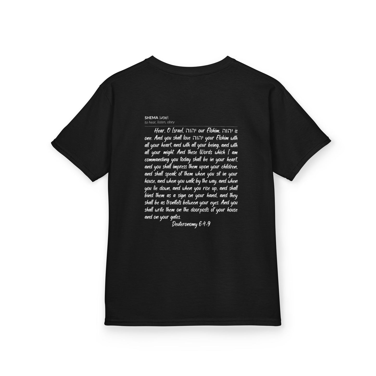 Kids Shema T-Shirt — Black