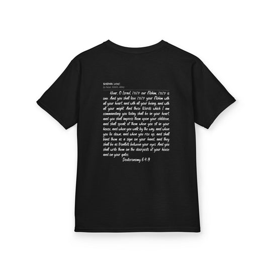 Kids Shema T-Shirt — Black
