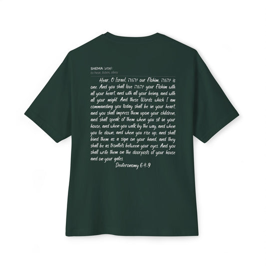 Shema Oversized Adult Tee — Forest