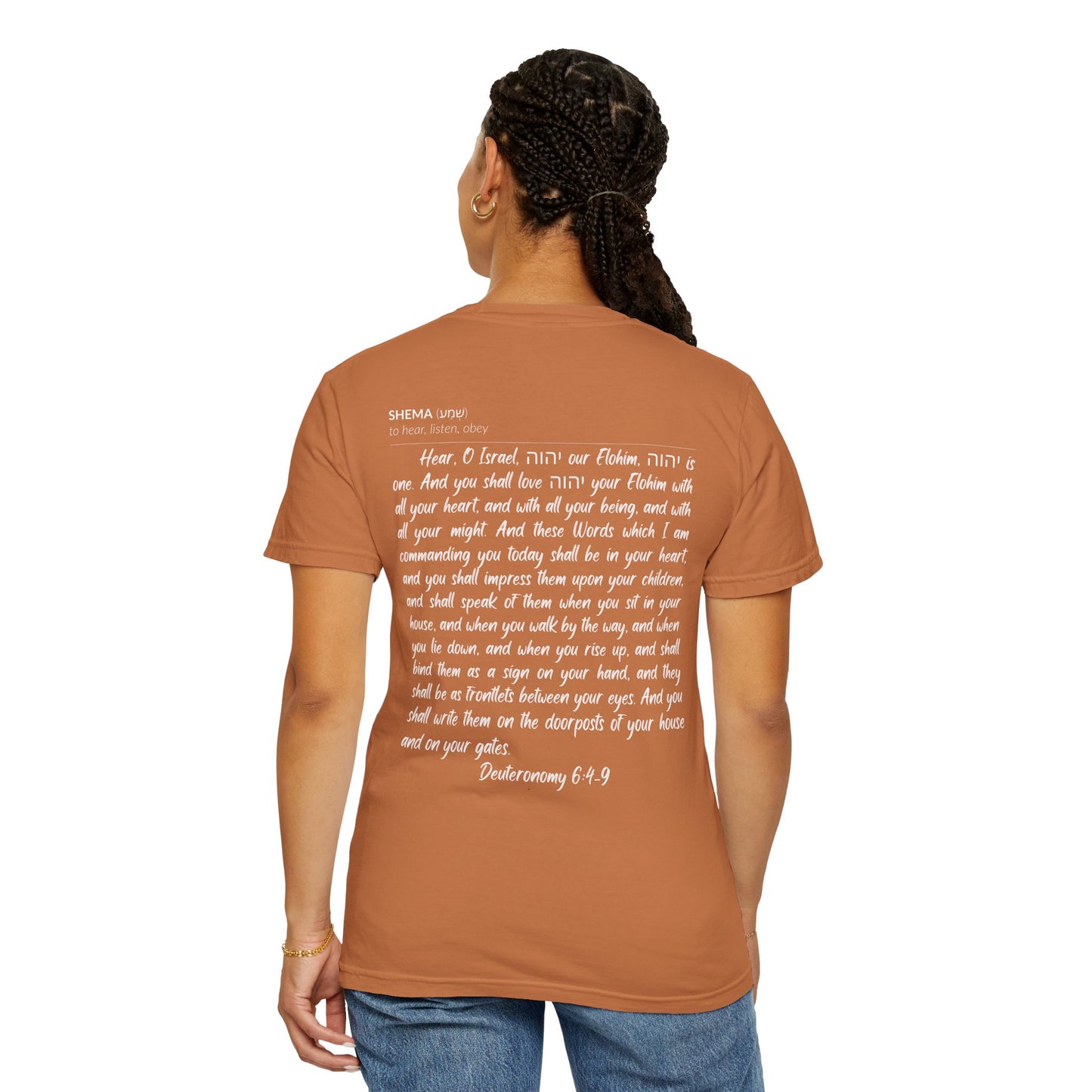 Shema Adult T-Shirt — Yam