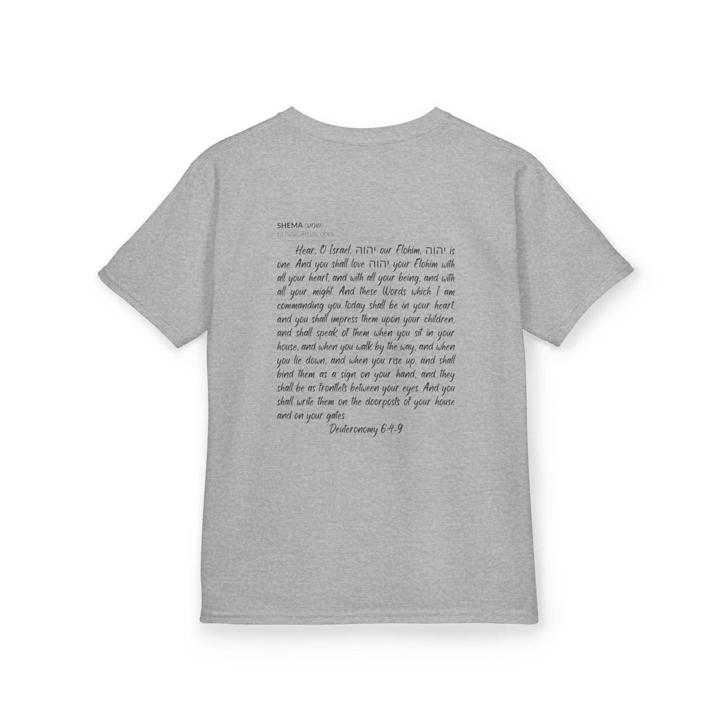 Kids Shema T-Shirt — Grey