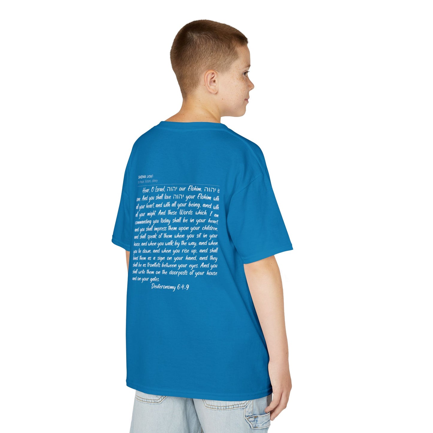 Kids Shema T-Shirt — Sapphire