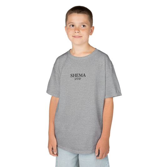 Shema Kids T-Shirt