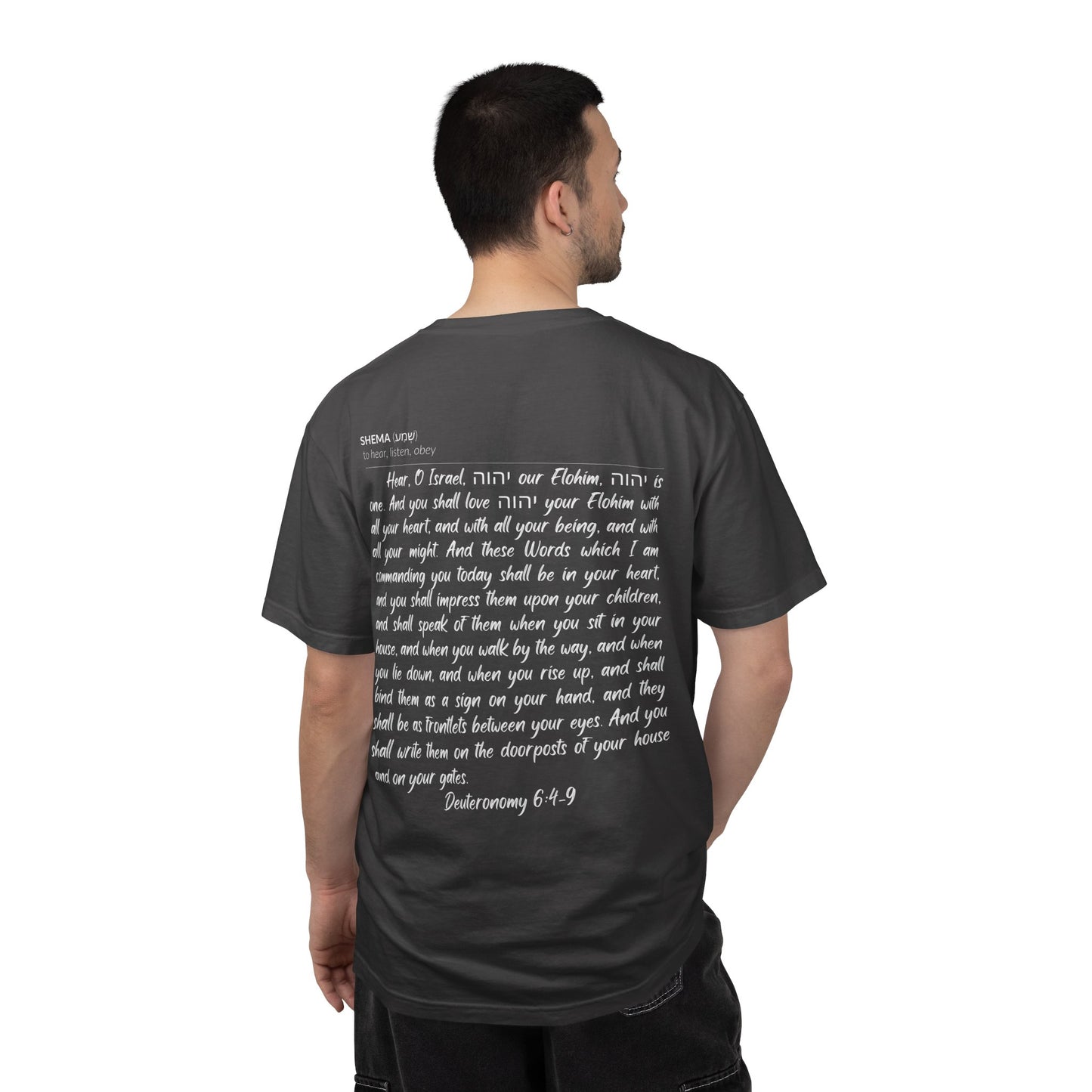 Shema Adult T-Shirt — Graphite