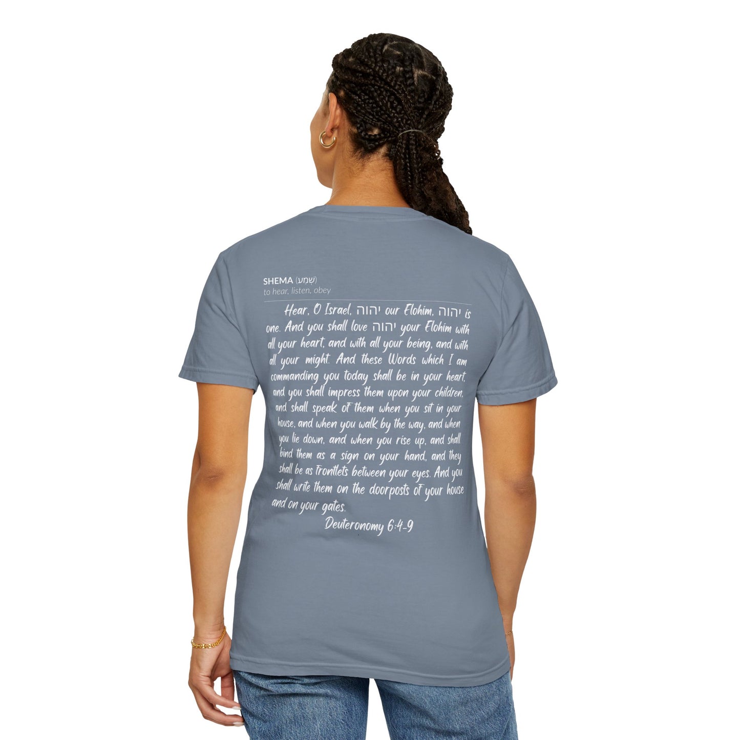 Shema Adult T-Shirt — Blue Jean