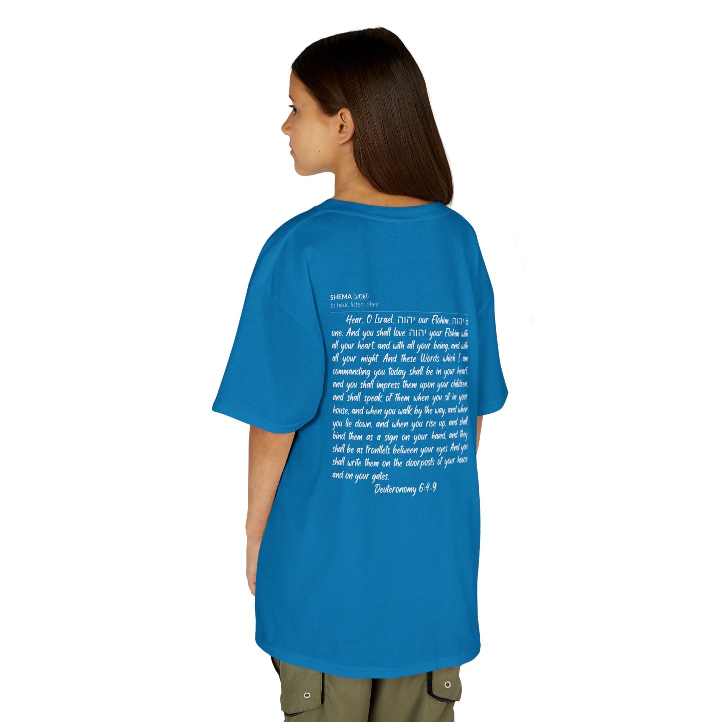 Kids Shema T-Shirt — Sapphire