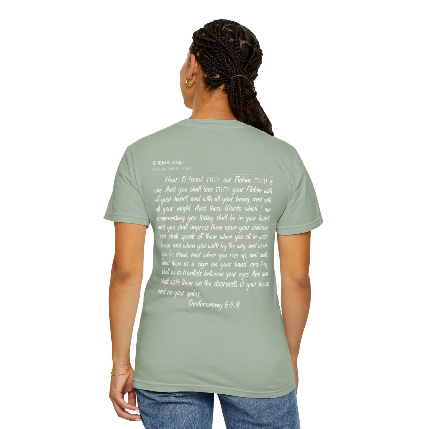 Shema Adult T-Shirt — Bay