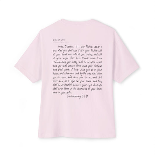 Shema Oversized Adult Tee — Light Pink