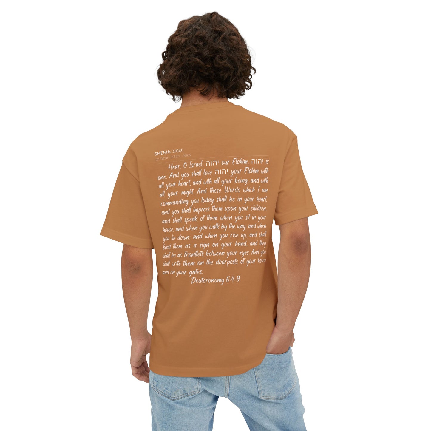 Shema Oversized Adult Tee — Toast