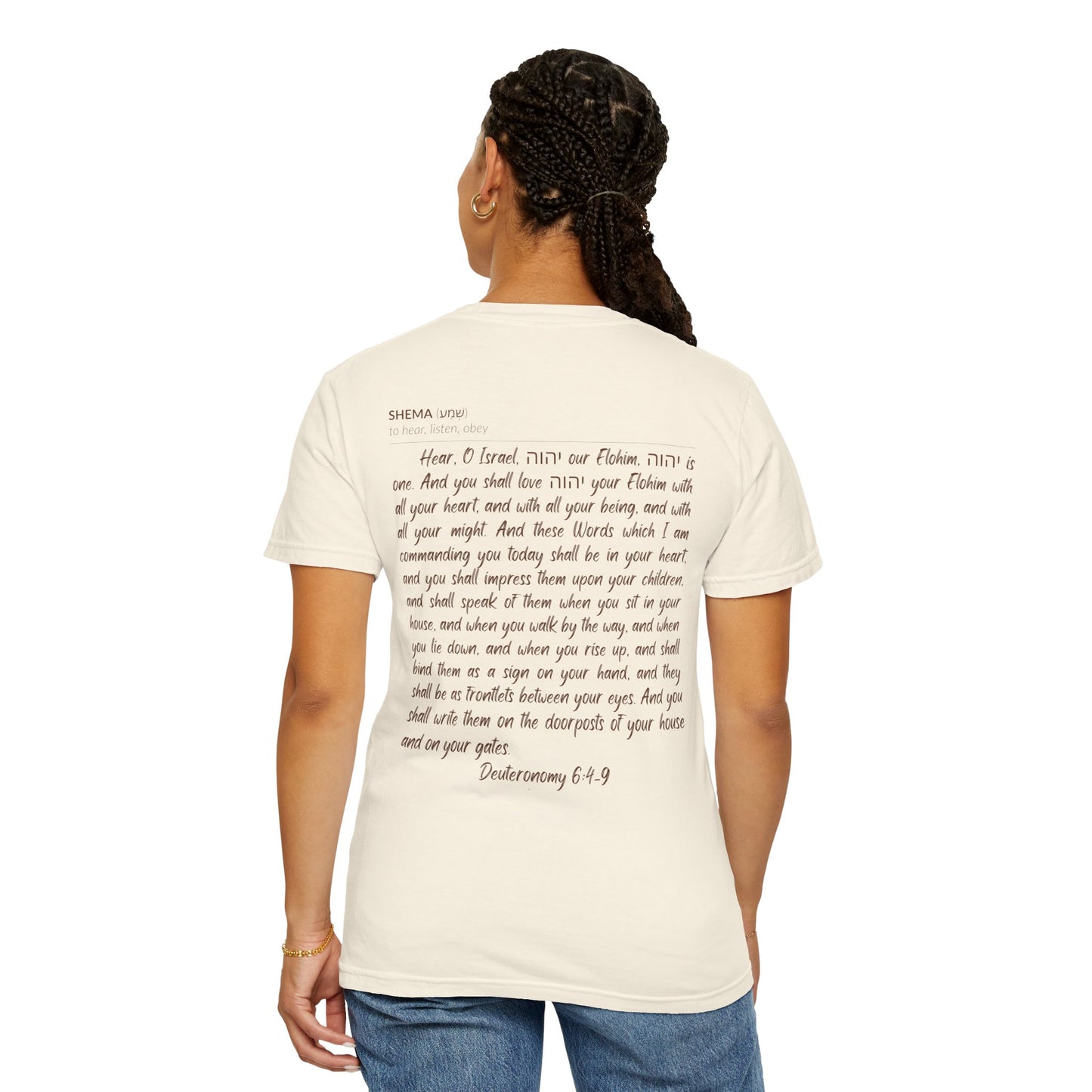 Shema Adult T-Shirt — Ivory